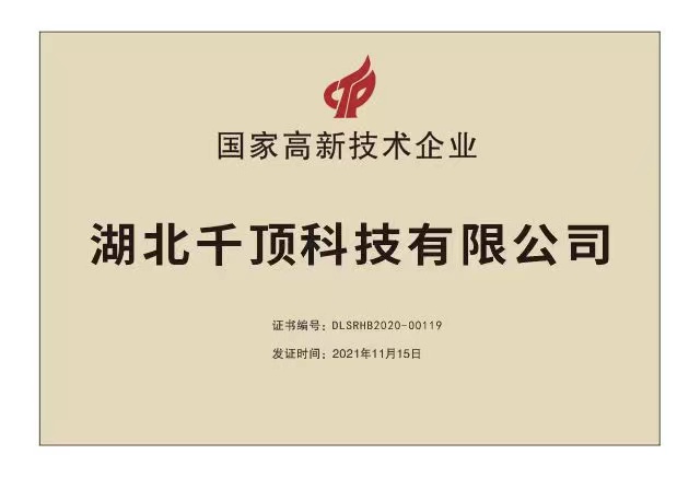 1655360298769873.jpg 微信图片_20220616141634.jpg